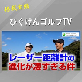 NINJOR GOLF NJ MINI OLED Golf Laser Distance Meter Compact Size 122g Golf Distance Meter