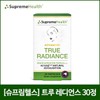 [슈프림헬스] 트루 레디언스 30정 [Supreme Health] True Radiance 30 Tablets