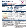 日清オイリオ トロミアップ パーフェクト 200g 缶 とろみ剤 介護 ダマになりにくい 災害食認証 ローリングストック