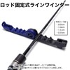 GoodsLand GD-LINEWINDER Easy Compact Line Winder Mini Line Spooler Line