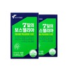 Nutri 7 Days Boswellia 2-month supply (1 month X 2 boxes) / 뉴트리 7일의 보스웰리아 2개월분 (1개월 X 2박스)
