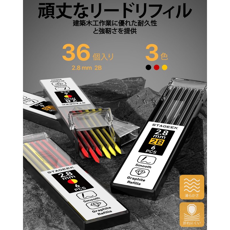 STAGEEK Architectural Mechanical Pencil Set of 3 with Pencil Leads