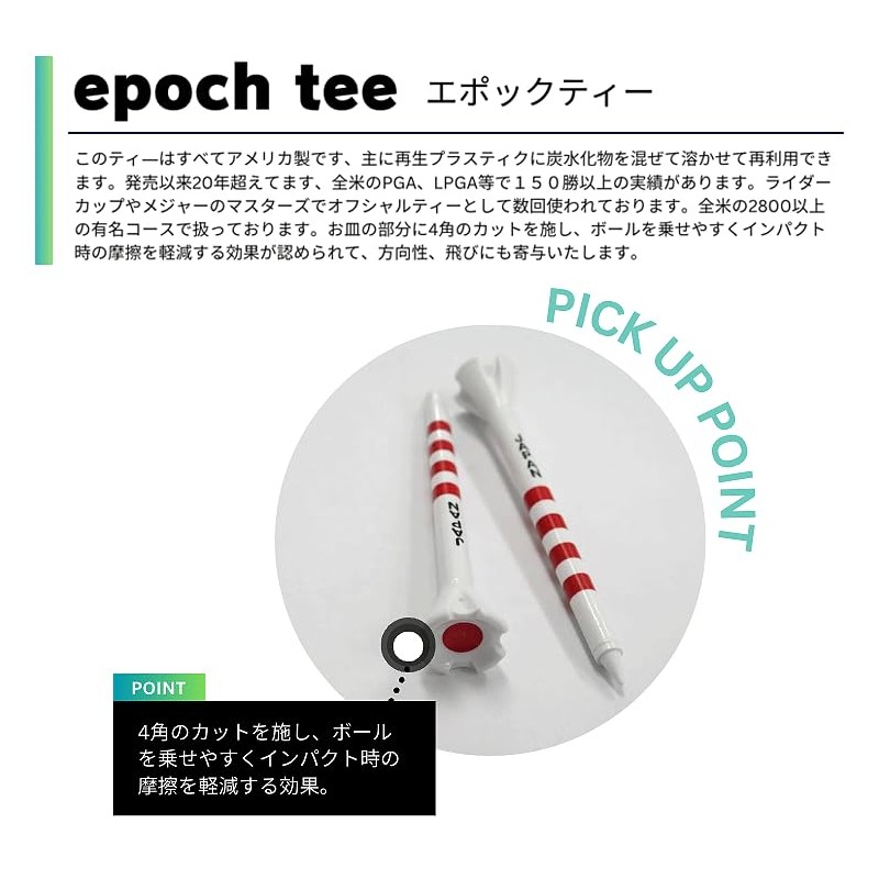 Epoch Golf Other (Epoch Golf) Tees Epoch Tees 5 S