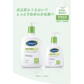 [Japanese Moisture Cream] Cetaphil ® Moisturizing Lotion 591mL (Moisturizing Emulsion) Face Body Skin Care Body Lotion Dry Skin Sensitive Skin Hypoallergenic Baby Niacinamide Baby