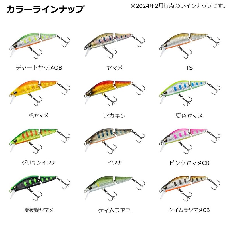 Daiwa Mountain Stream Minnow SC Minnow J 50S Chart Yamame