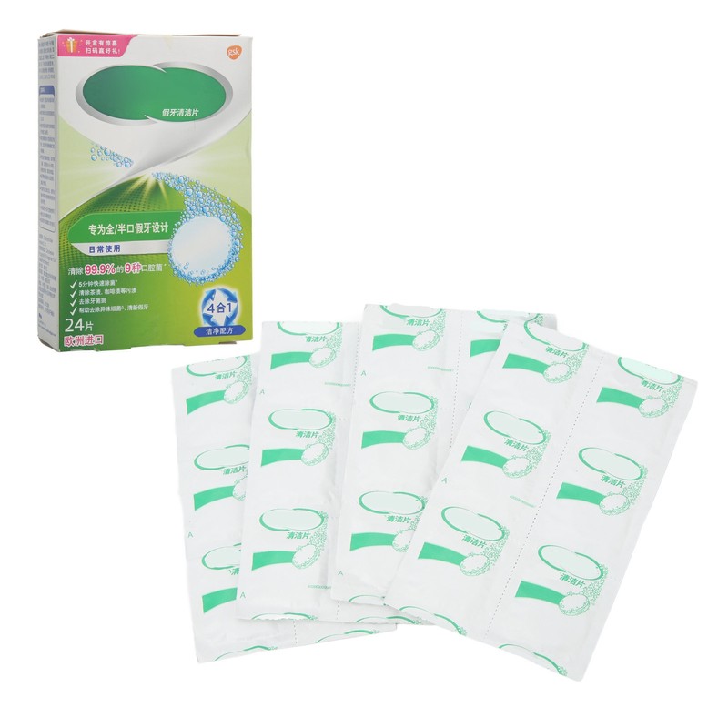Denture Cleaning Tablets Stains Professional Odor Plaque Removal Retainer Cleaner24pcs