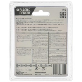 Black & Decker Wood Cutting Chip Saw 24P 3.3 inches (85 mm) DIY Electric Tool Cutting Tool CB24T