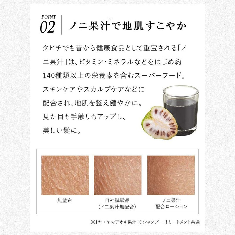 Tiarella Deep Spa Repair Treatment Refill, 13.5 fl oz (400