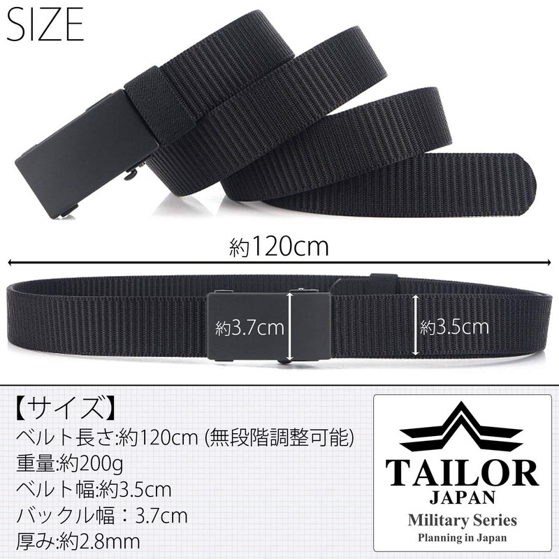 TAILOR JAPAN Tactical Belt, Nylon Belt, Auto-Lock Buckle, Stepless Adjustment,
