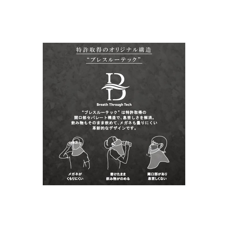 YAKeNU UV CUT MASK 99.9 Black Label Face Cover, Black