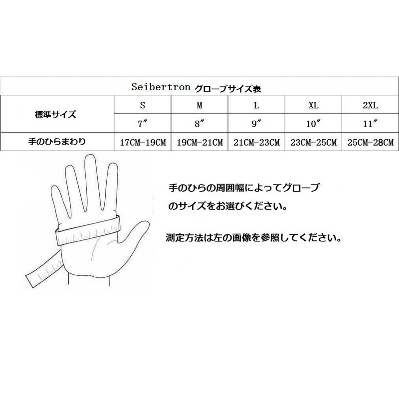 Seibertron SP2 SP-2 Genuine Leather Gloves, Sports Gloves, Carbon Knuckle