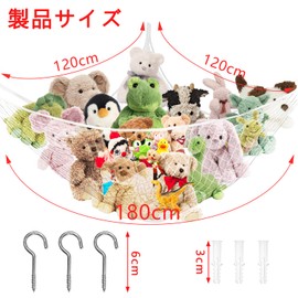 Plush Storage, Toy Storage Net, Stuffed Toy, Hammock, Wall Hanging Storage Net, Large Capacity, Children's Toy Corner, Hanging, Wall Hanging, Education, Children's Room, Indoor Use, Space Saving
