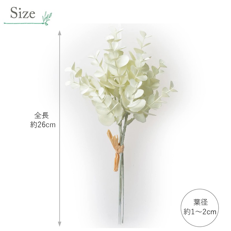 Asuka Artificial Flower Mini Eucalyptus Bunch, Cream Green, Total Length: