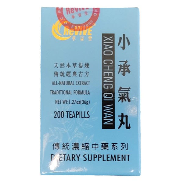 Hwa Bao Tang Xiao Cheng Qi Wan- Minor Purgative Pill-