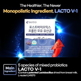 BOTO Korean Care it Probióticos Prebióticos naturales Leche materna de prolina Lactobacillus, limpieza de colon, apoyo a la inmunidad - 1 mes (paquete