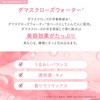 FEMMUE Rose Bounce Serum, 4.4 oz (125 g), Serum, Hali,