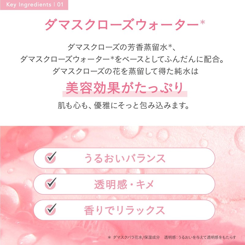 FEMMUE Rose Bounce Serum, 4.4 oz (125 g), Serum, Hali,