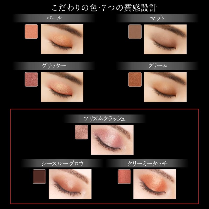 Kate The Eye Color 055 [Glitter] [Cool Mint] [Triumph of