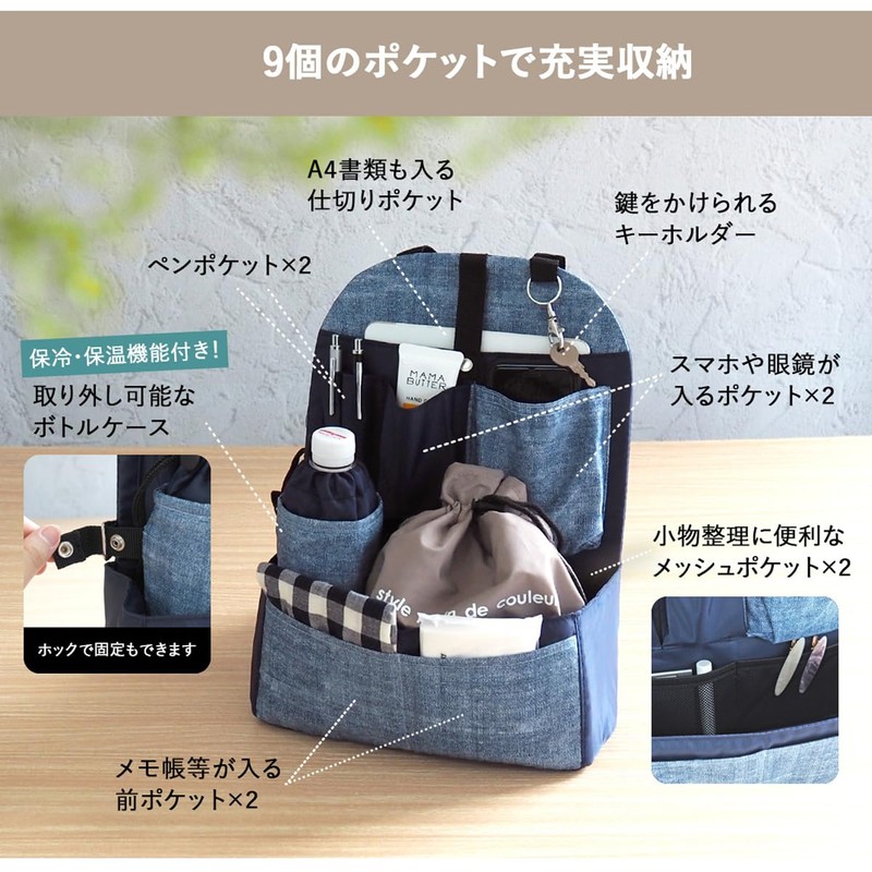 アットファースト リュック イン ポケット アズール ブルー AF7108