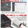 Hi-Tec 44354 Multi Charger X1 AC PLUS IV Multi-Charger Charger/Discharger,