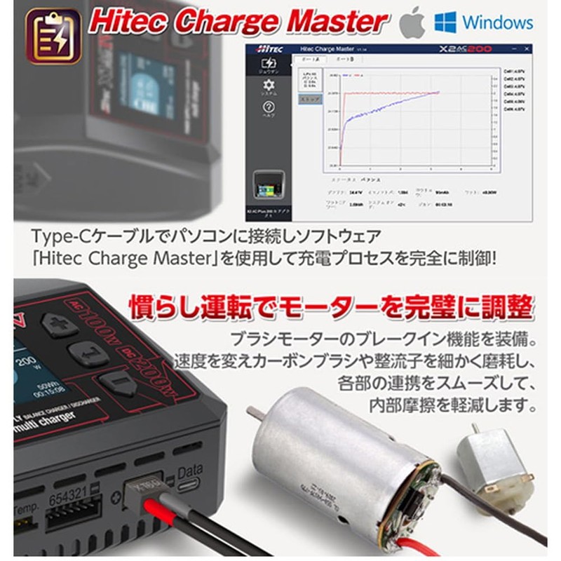 Hi-Tec 44354 Multi Charger X1 AC PLUS IV Multi-Charger Charger/Discharger,
