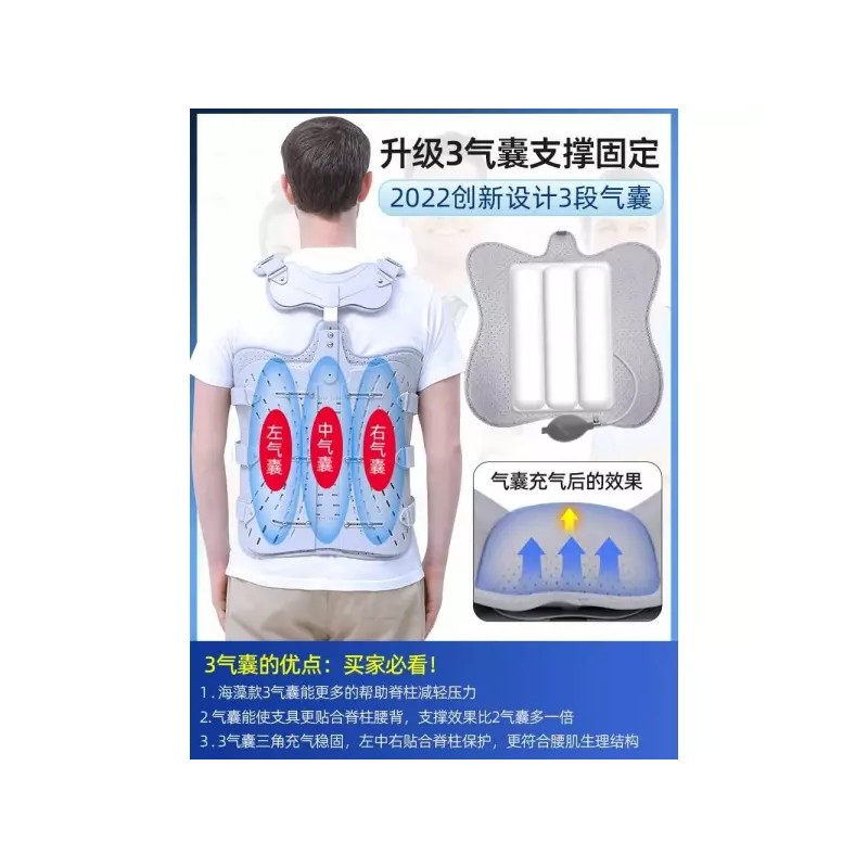 허리 수술 보호 복대 골절 요추 보호대 받침대 수술 [16.
