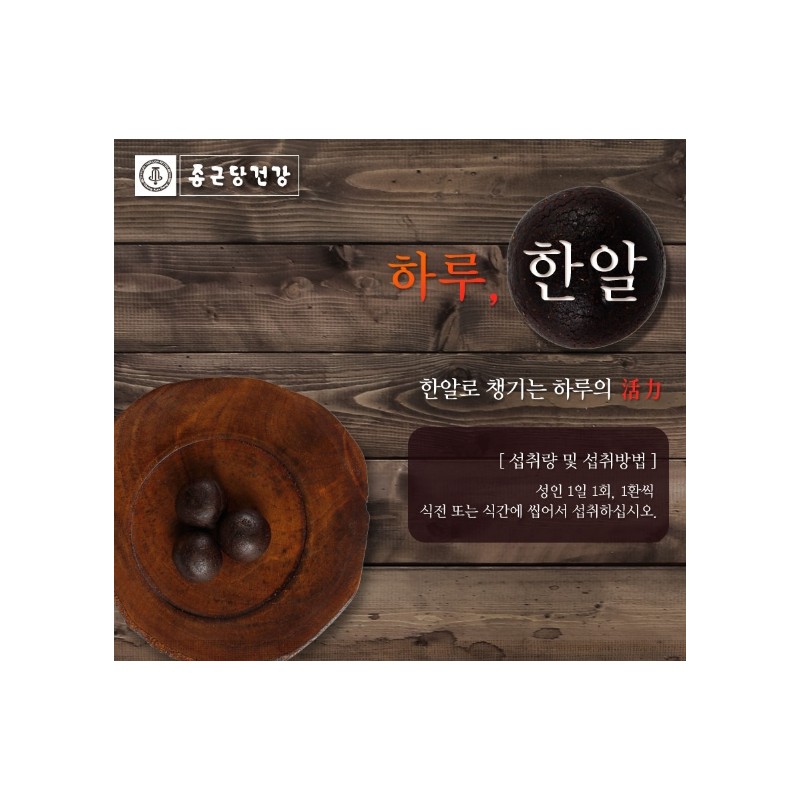 Chong Kun Dang Health Agarwood Benefits Agarwood 30 Pills /