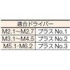 TRUSCO B60-4520 Countersunk Wood Screws, Stainless Steel, M4.5 x 20,