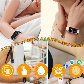 For FOSMET FOS10 Smart Watch 1.47 Inch Protective Film High Clarity Anti-Fingerprint LCD Protective Film [Pack of 3]