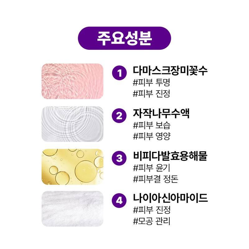 BiomeActivate [Baek] [Bundle of 2] Essence sheet mask [10 sheets]
