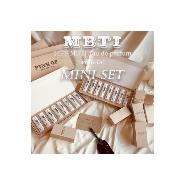 [10 by 10] 16PF MBTI perfume MBTI perfume mini set [8 pieces/16 pieces], set02 (set of 8)