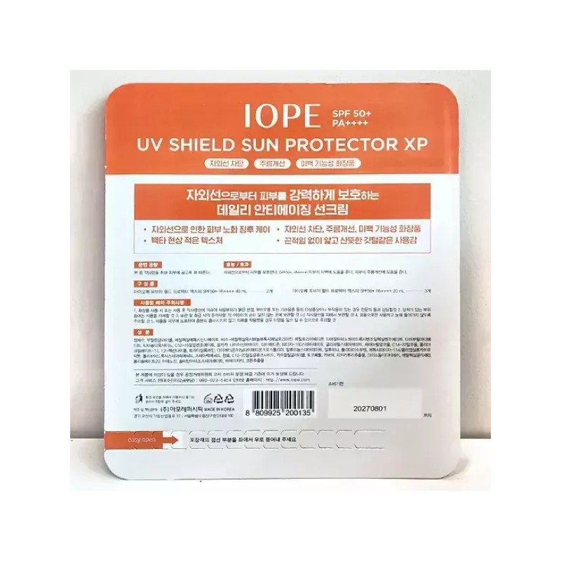 IOPE 아이오페 UV쉴드 선 프로텍터XP 40ml x 2입+20ml x 3입