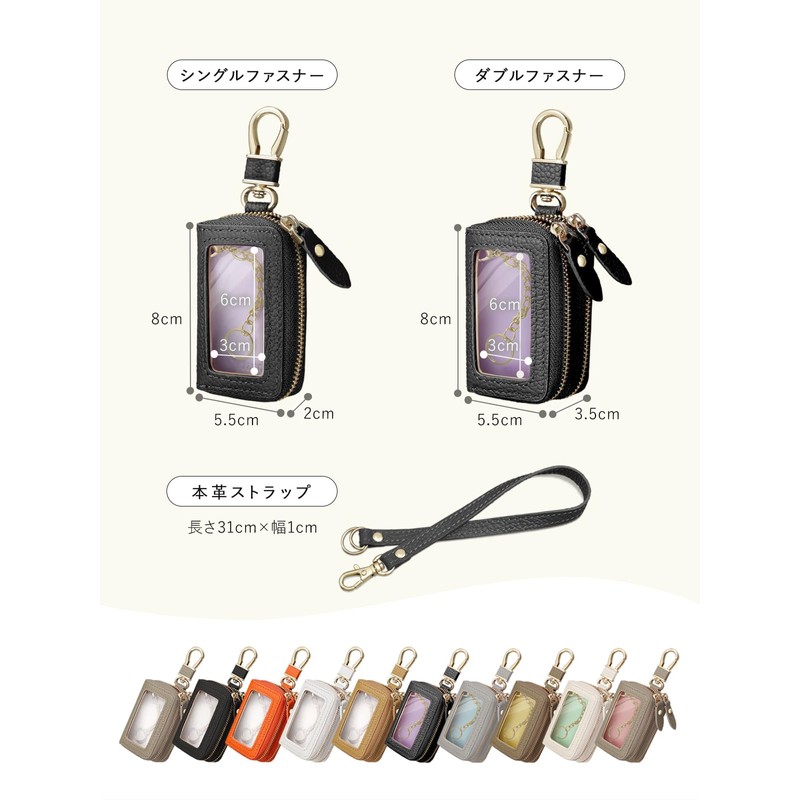 Encore Smart Key Case, High Quality Genuine Leather, Unisex, Genuine