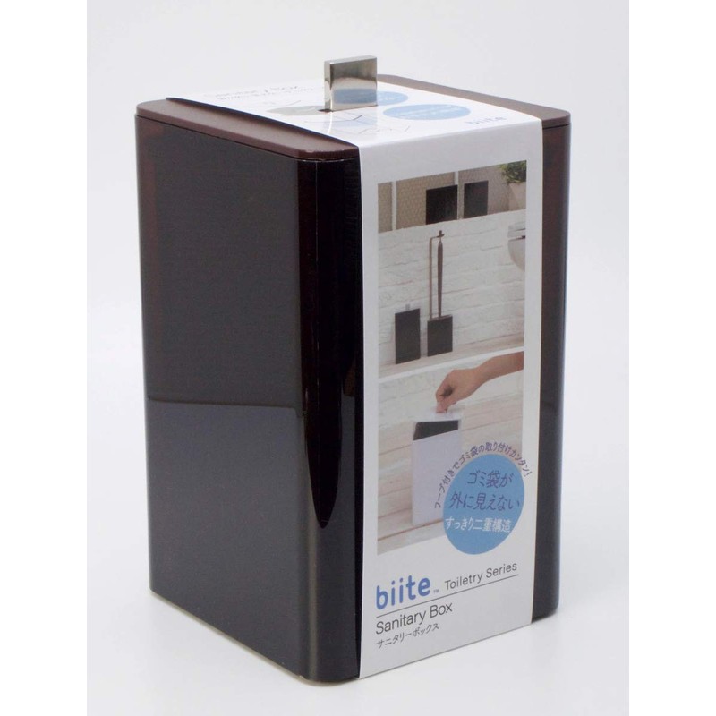 biite Sanitary Box, Brown, 670toi_sa_br