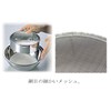 HNJZX Stainless Steel Back Grater Flour Sifter Sugar Powder Sieve