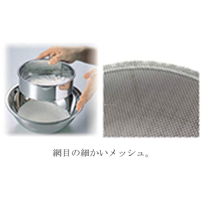 HNJZX Stainless Steel Back Grater Flour Sifter Sugar Powder Sieve