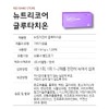 Nutricore Max Glutathione Film 30 sheets 1 box / 뉴트리코어