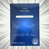 iSerpa iHi 60g 30 packets / 아이서파 아이하이 60g 30포