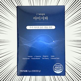 iSerpa iHi 60g 30 packets / 아이서파 아이하이 60g 30포