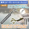 eeldog Free Rig Sinker Weights 50-Piece Set (Stick Type, 3.5g)