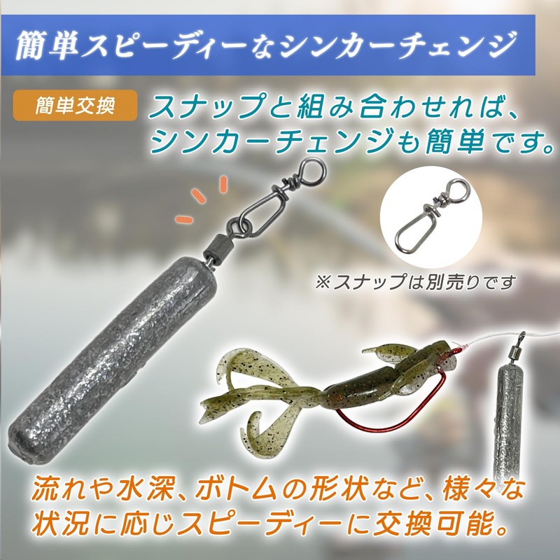 eeldog Free Rig Sinker Weights 50-Piece Set (Stick Type, 3.5g)
