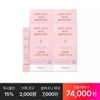 Final/74OOO/Collagen/UP/4Box