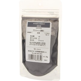 Kusakabe Pigment 265 Graphite #100 30g