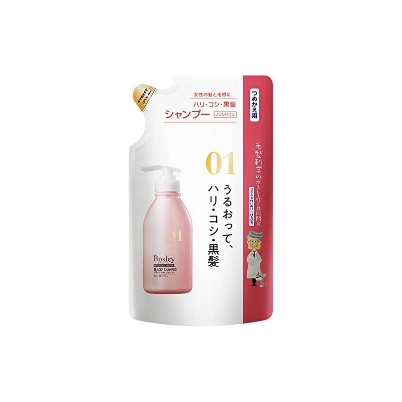 Shampoo, Harikoshi Black Hair, Floral Herbal Scent, Bosley Black Plus,