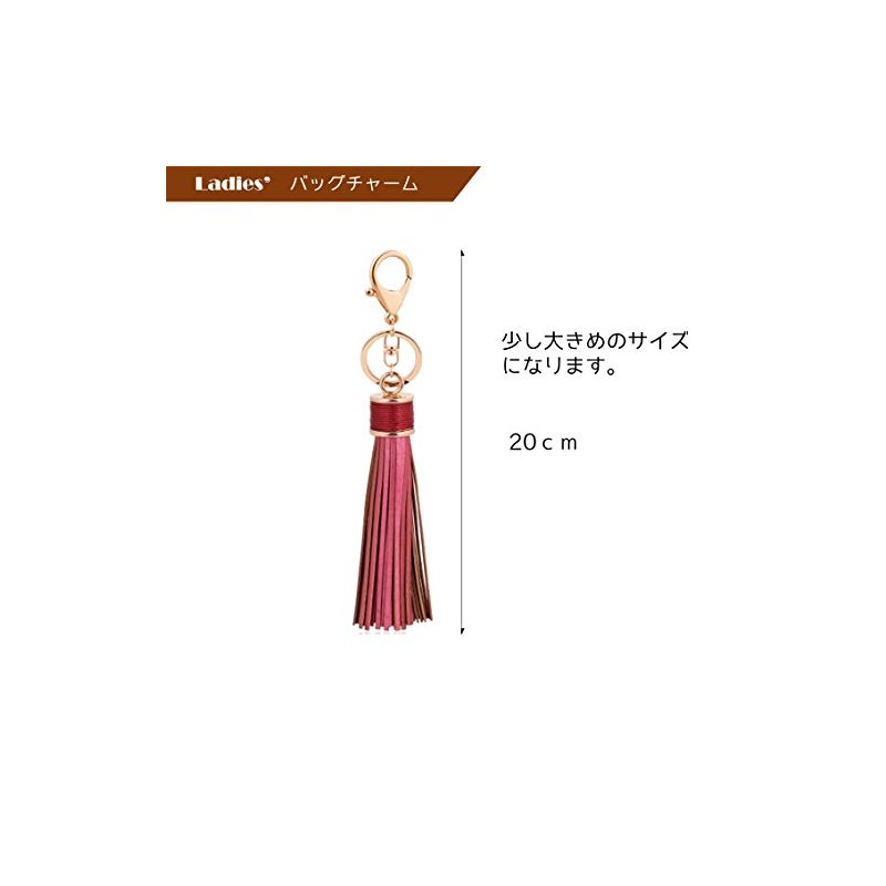 Rigral Women's Bag Charm Tassel Key Ring Keychain, Pink