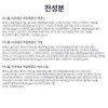 Genie Youm EGF Basic Cosmetics 6 Types Hyaluronic Acid Moisturizing