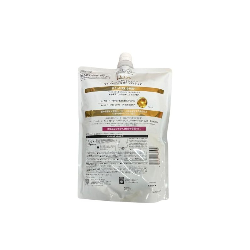 Unilever Lux Super Rich Shine Moisture Moisturizing Shampoo, Refill (30.7