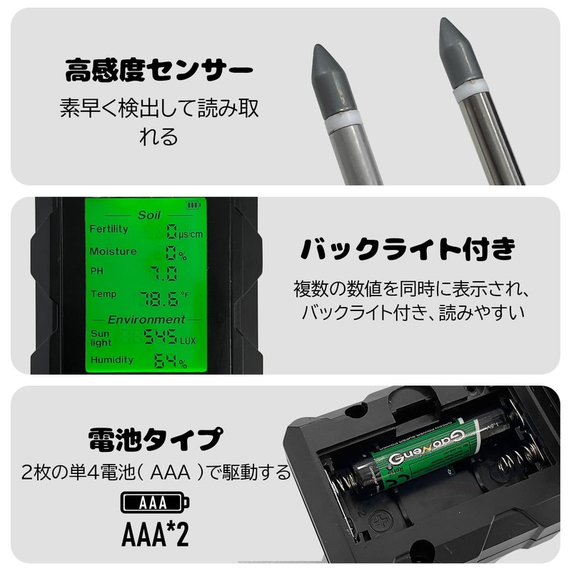 Socpuro Soil PH Measuring Instrument, Soil pH/EC/Ground Temperature/Moisture/Illuminance, 6 in
