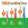 Tabata GV0448PCBL2ST Golf Tee, Tiered Plastic Tee, Lift Tee, Soft,