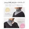 [SPAN] 844 Turtleneck Collar White Black High Neck Warmer, R